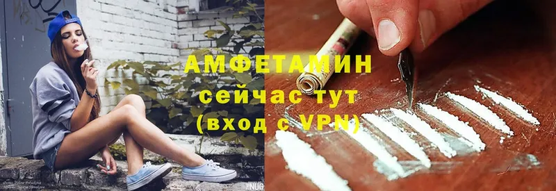 где найти   Ивантеевка  Amphetamine 98% 