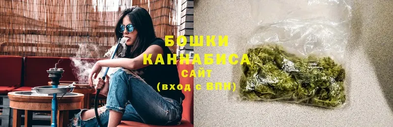 Бошки марихуана Ganja  Ивантеевка 